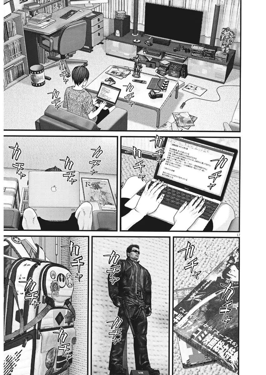 Page 17