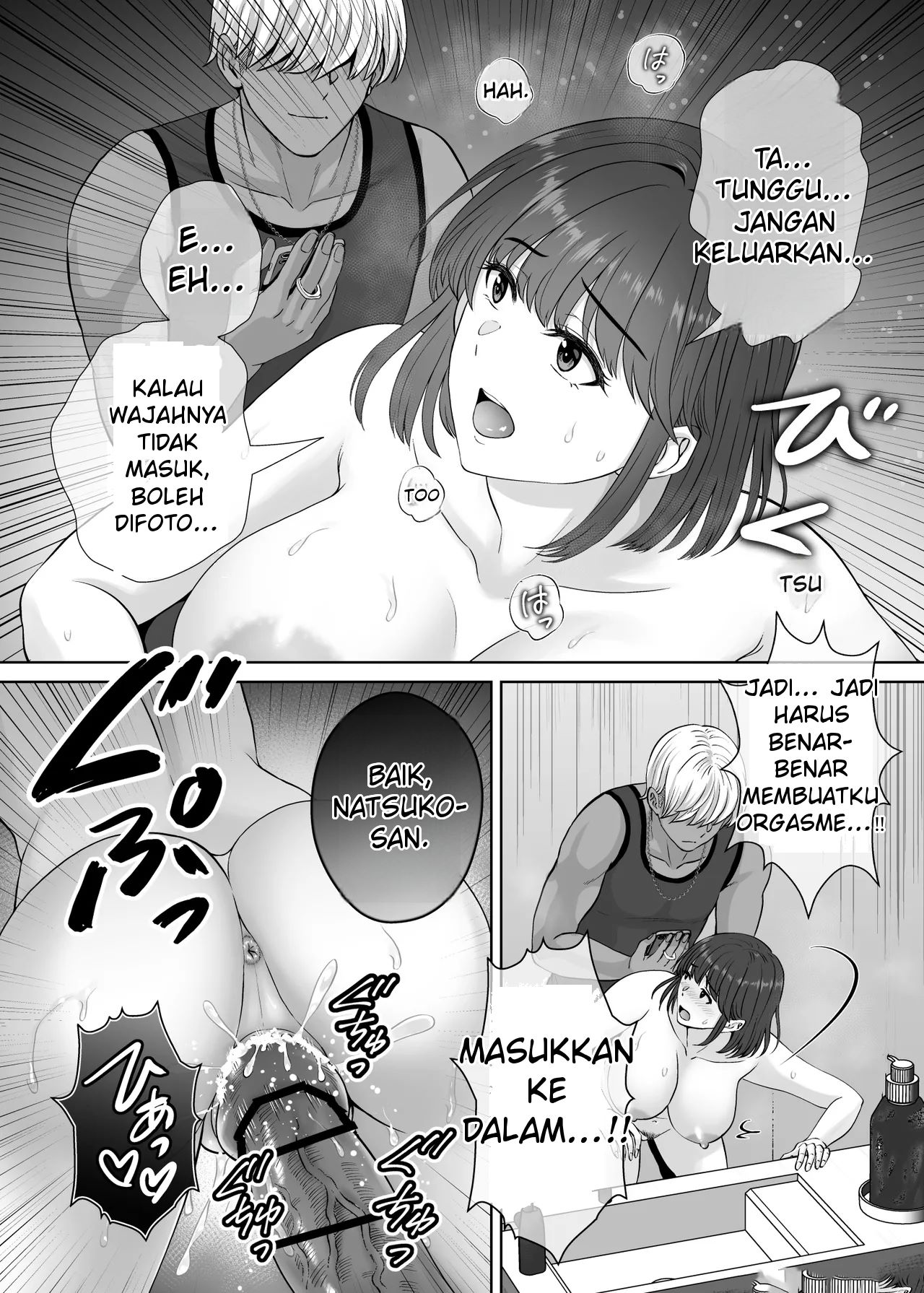 Page 74