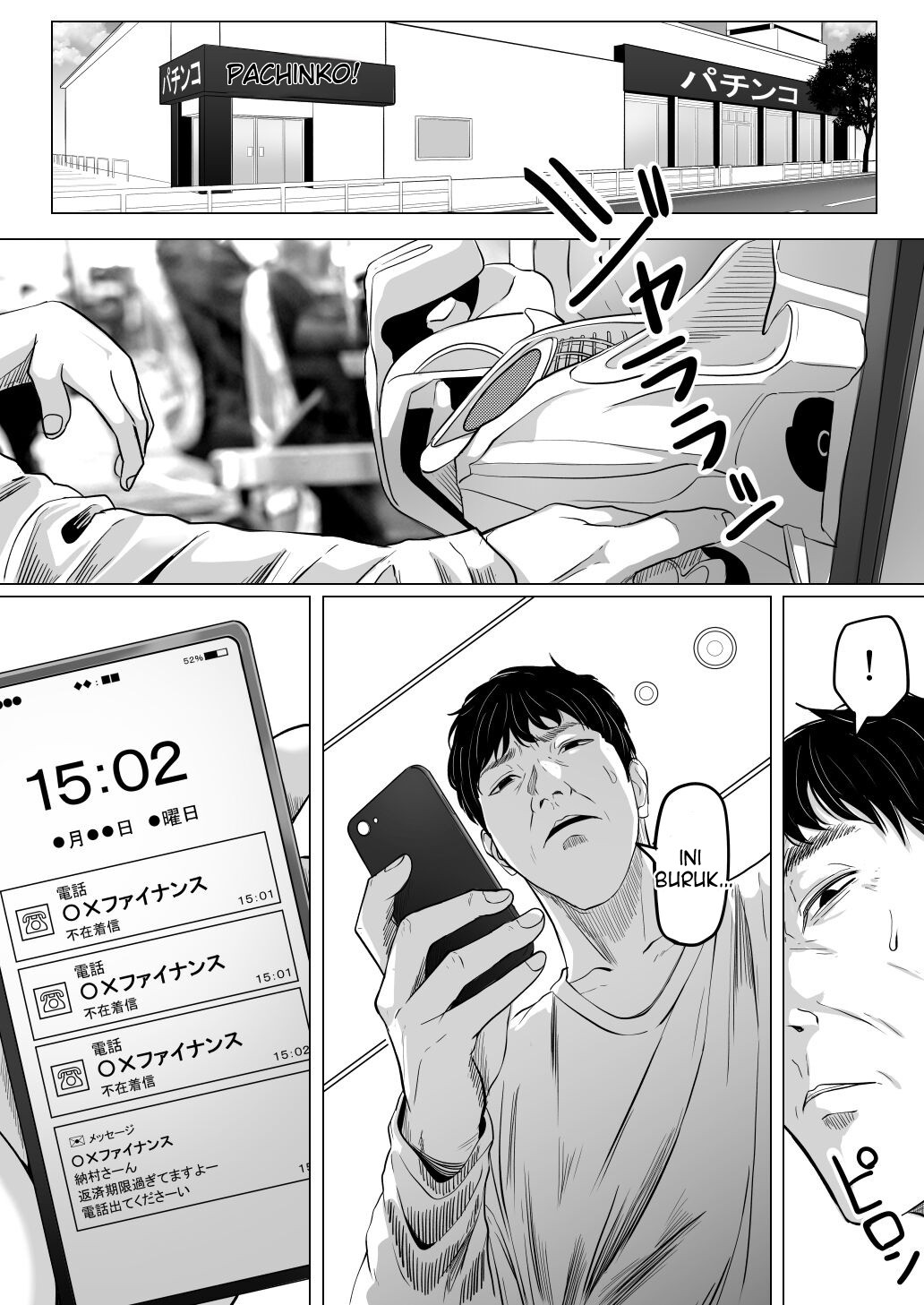 Page 51
