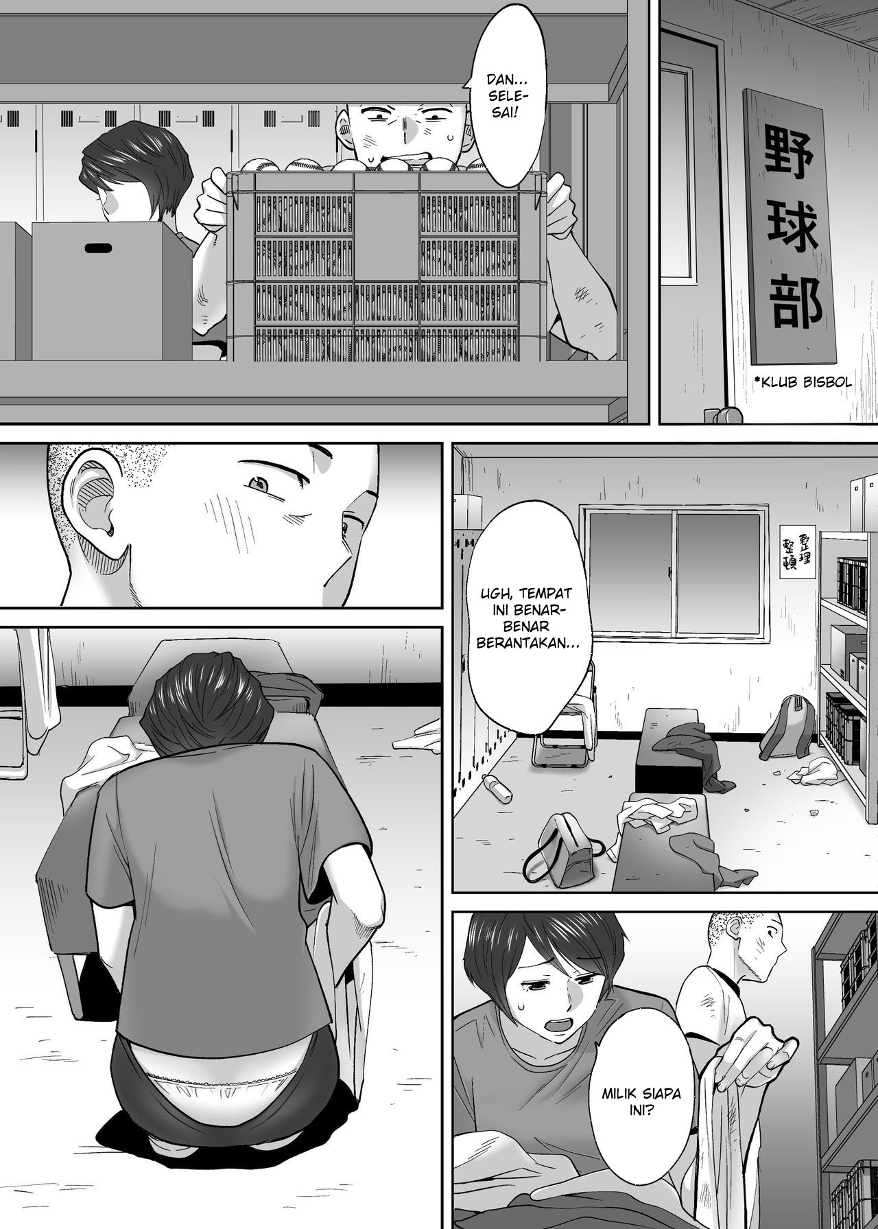 Page 76