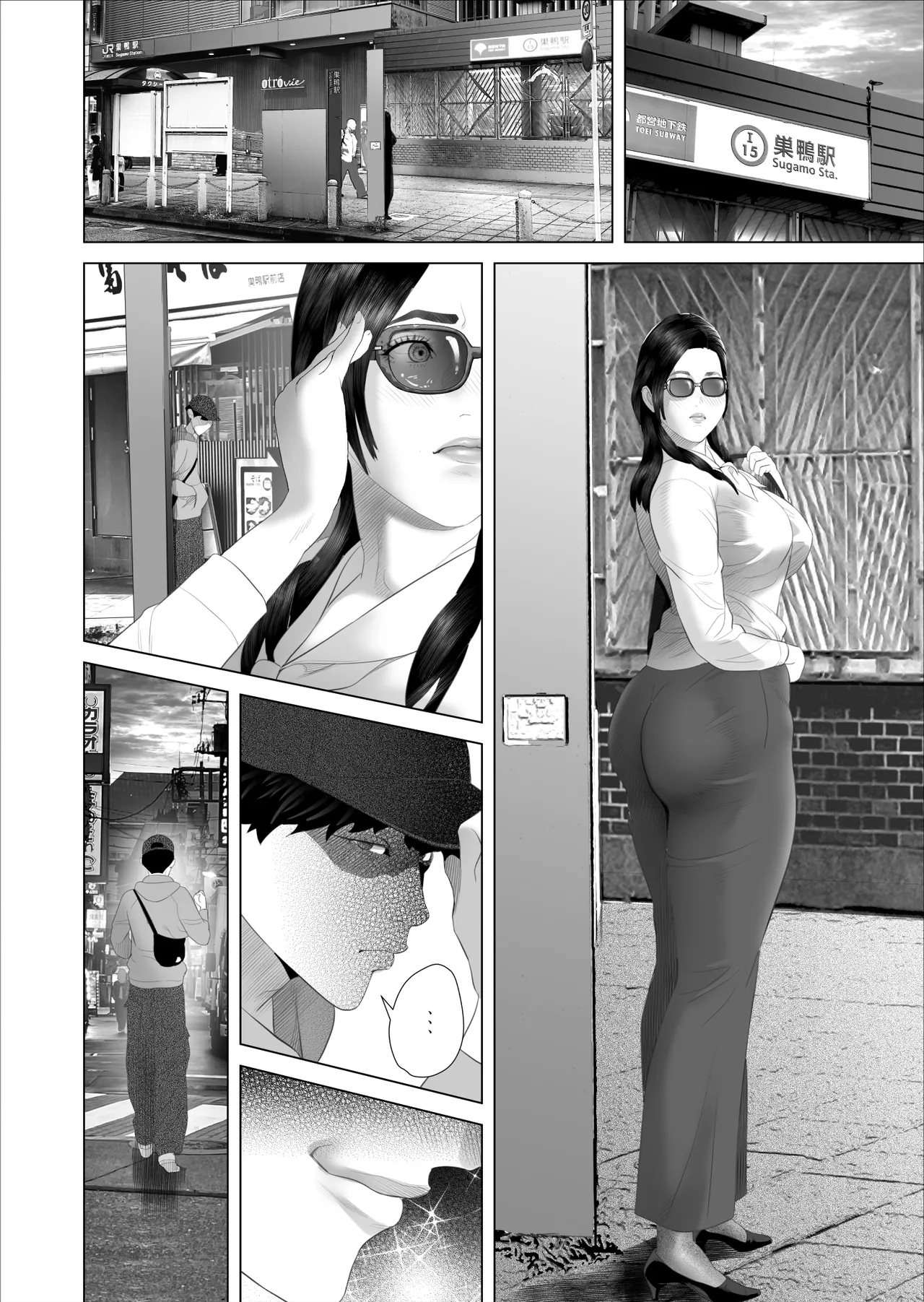 Page 23