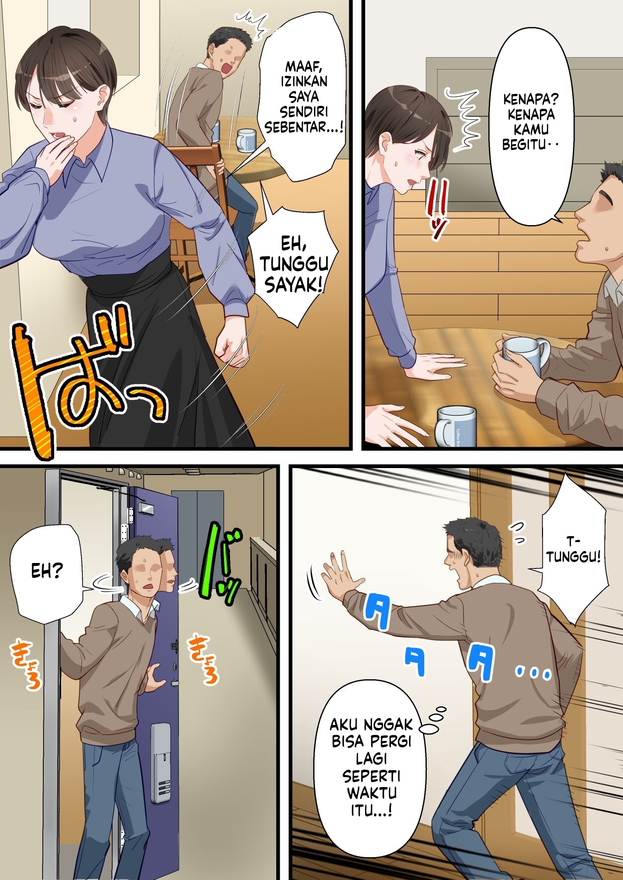 Page 71