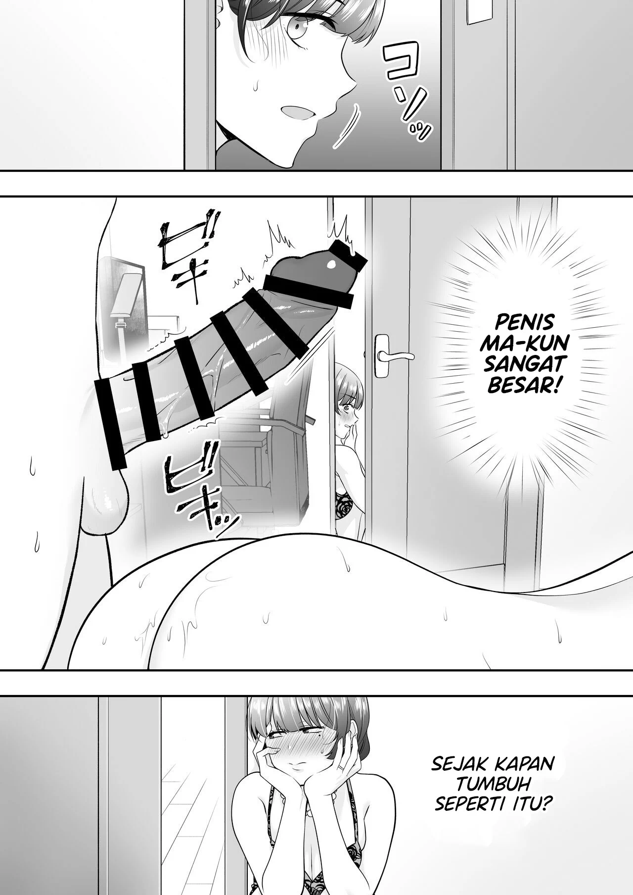 Page 74