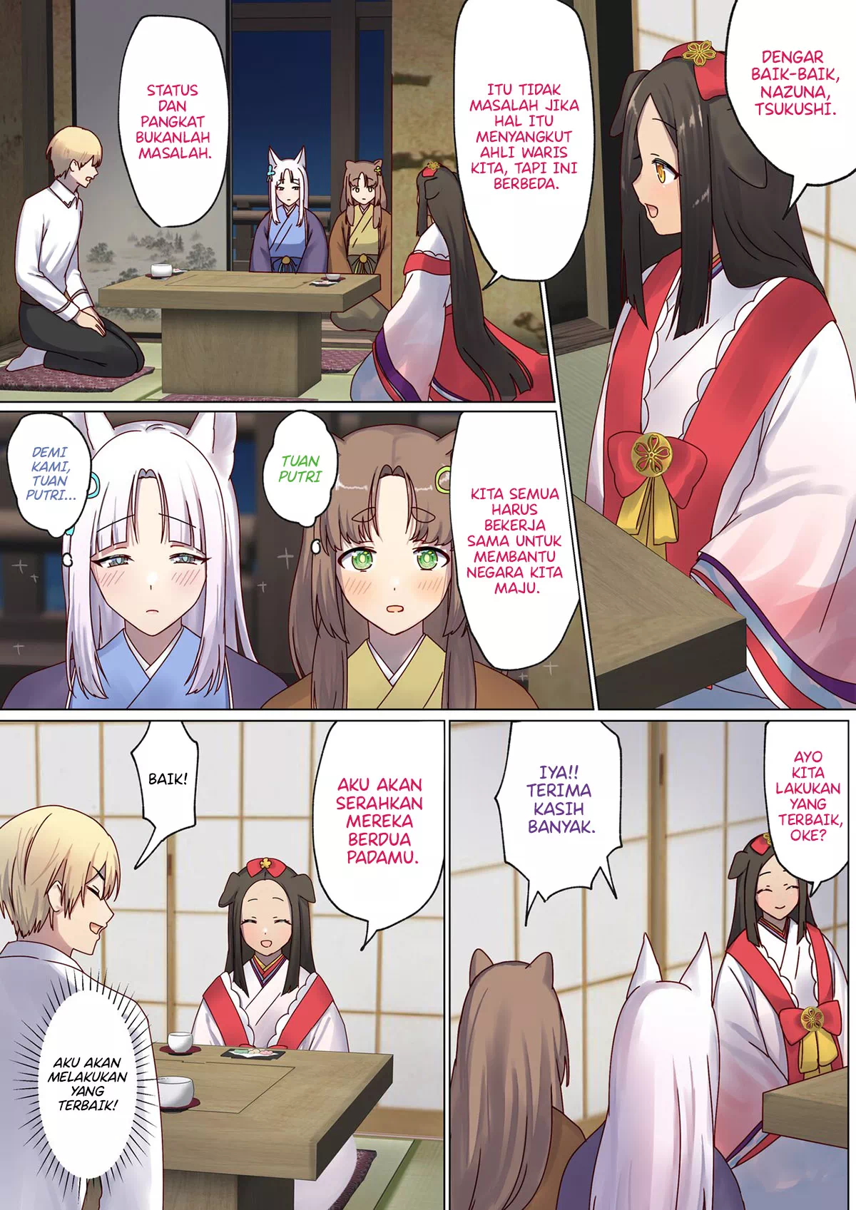 Page 84