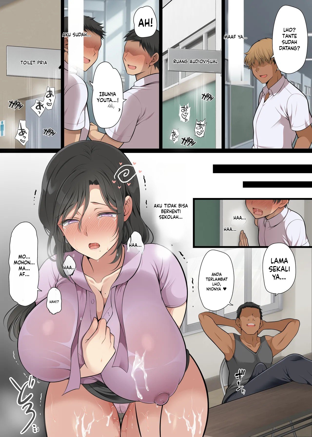 Page 51