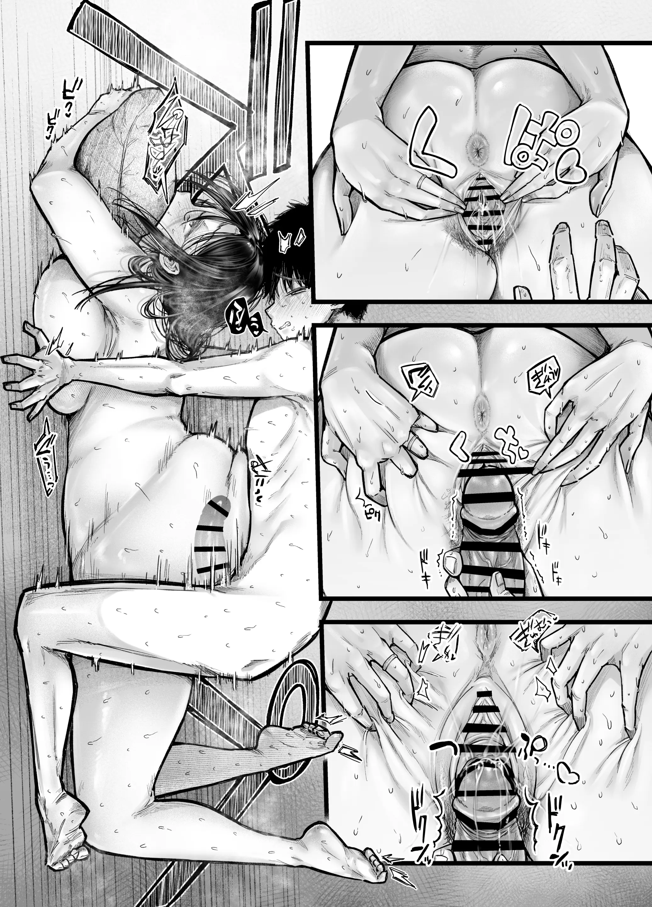Page 77